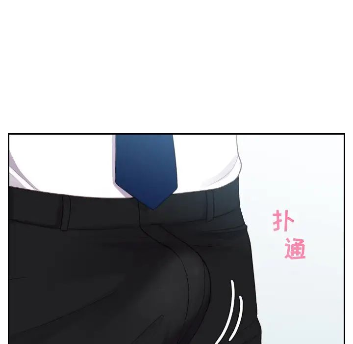 《她的怪癖》漫画 第41話-最終話（完结）