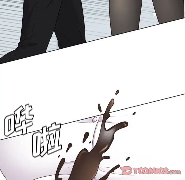 《她的怪癖》漫画 第41話-最終話（完结）