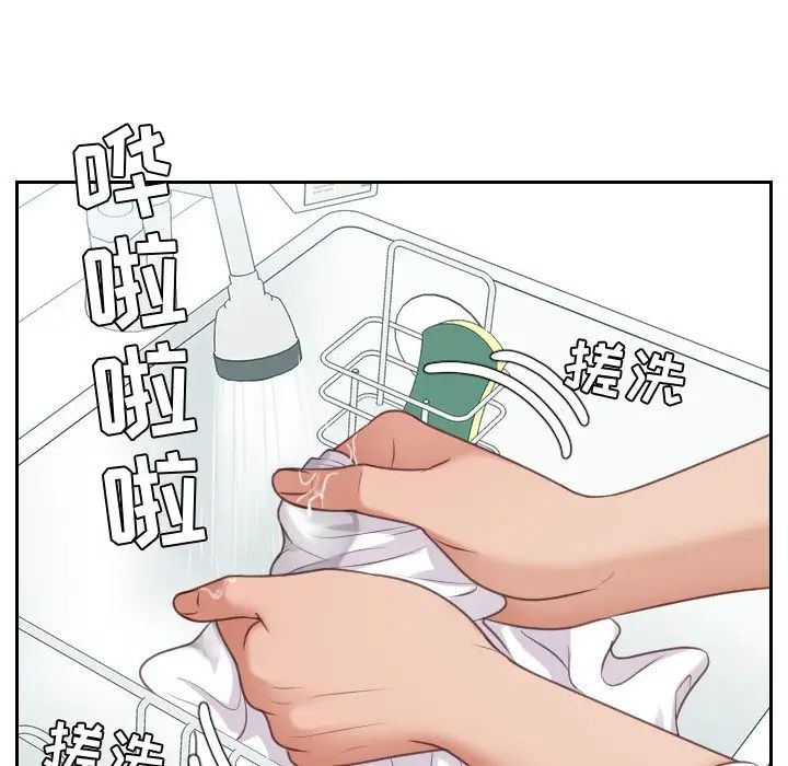 《她的怪癖》漫画 第41話-最終話（完结）