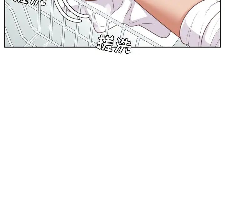 《她的怪癖》漫画 第41話-最終話（完结）