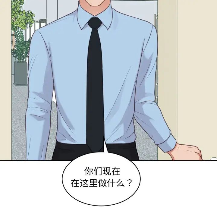 《她的怪癖》漫画 第41話-最終話（完结）