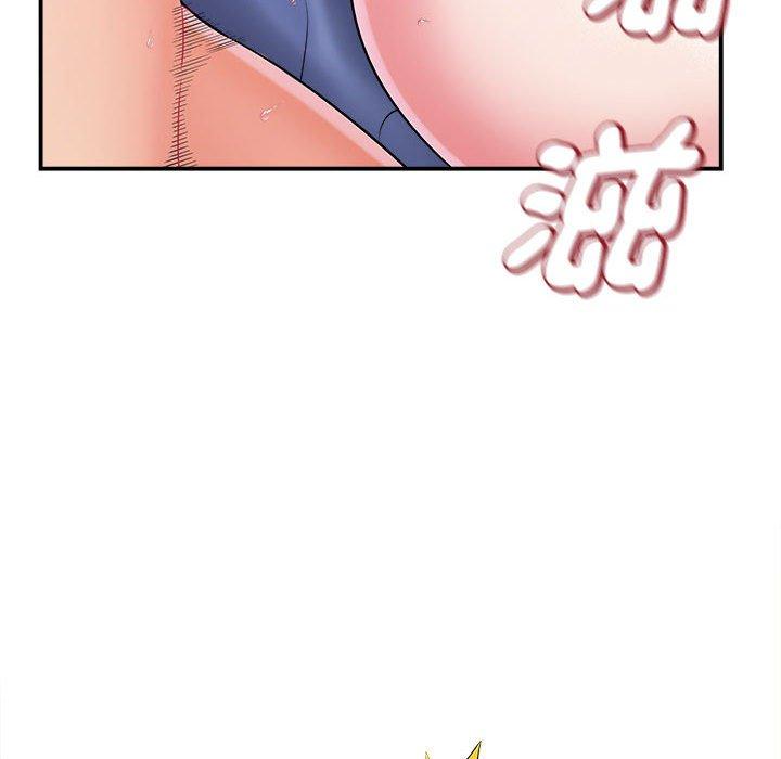 《她的寂寞誰人知》漫画 第10話