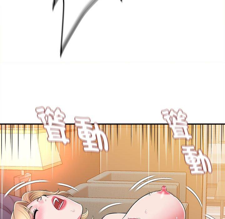 《她的寂寞誰人知》漫画 第10話