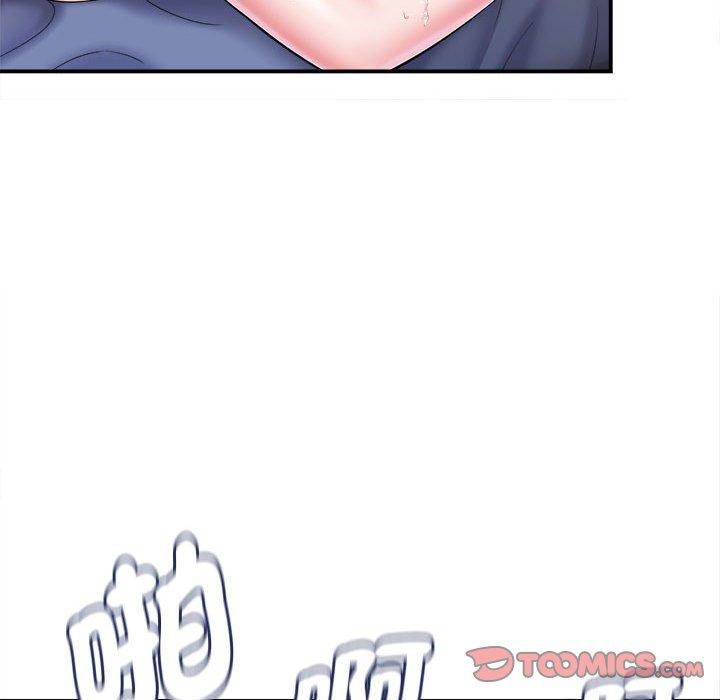 《她的寂寞誰人知》漫画 第10話
