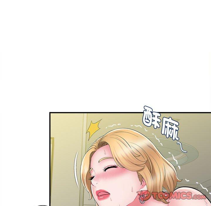 《她的寂寞誰人知》漫画 第10話
