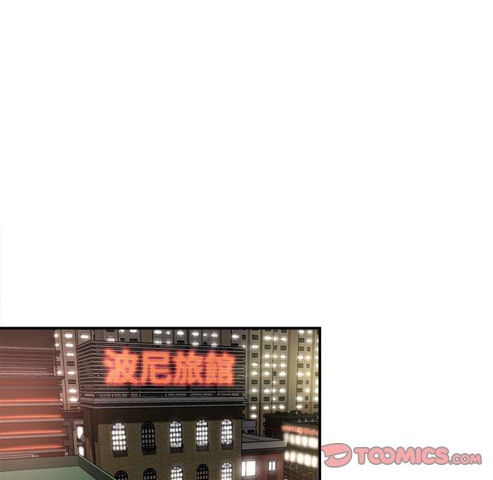 《她的寂寞誰人知》漫画 第10話