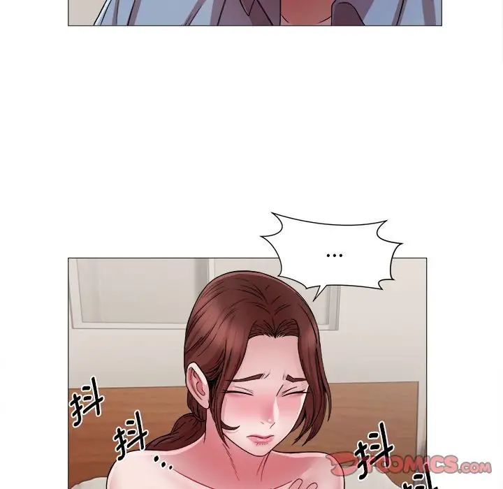 《她的寂寞誰人知》漫画 第13話