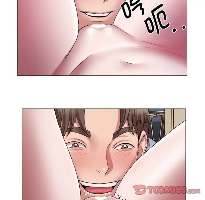 《她的寂寞誰人知》漫画 第14話