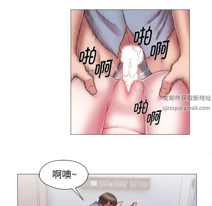 《她的寂寞誰人知》漫画 第14話
