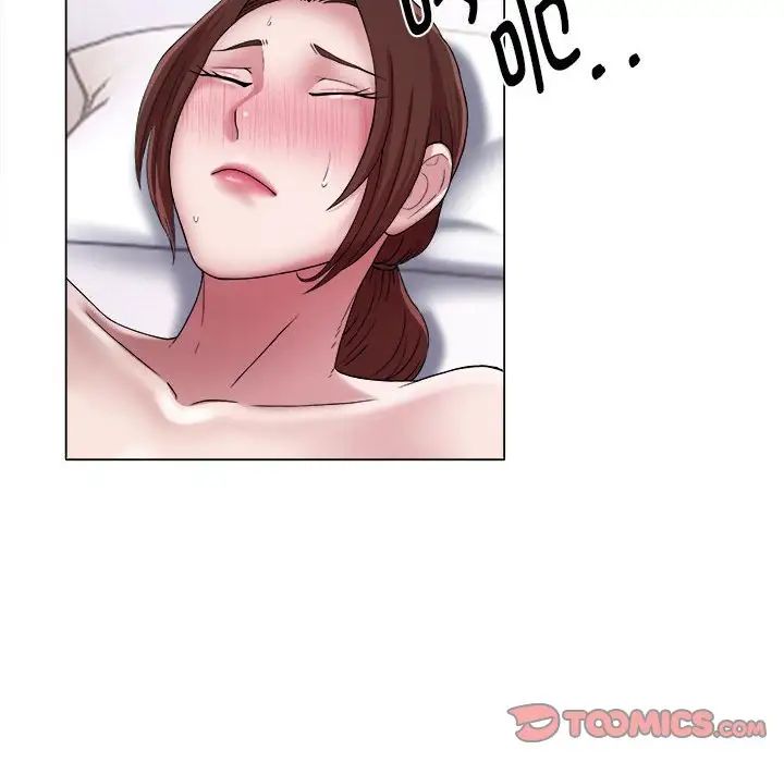 《她的寂寞誰人知》漫画 第16話