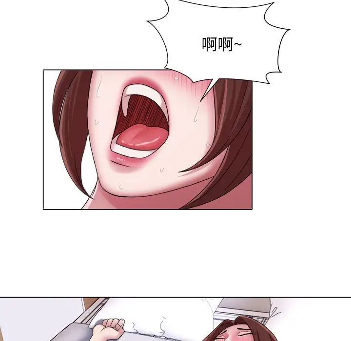 《她的寂寞誰人知》漫画 第16話