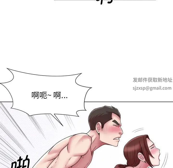 《她的寂寞誰人知》漫画 第16話