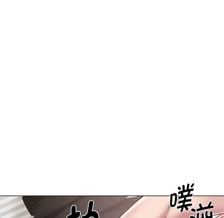 《她的寂寞誰人知》漫画 第16話
