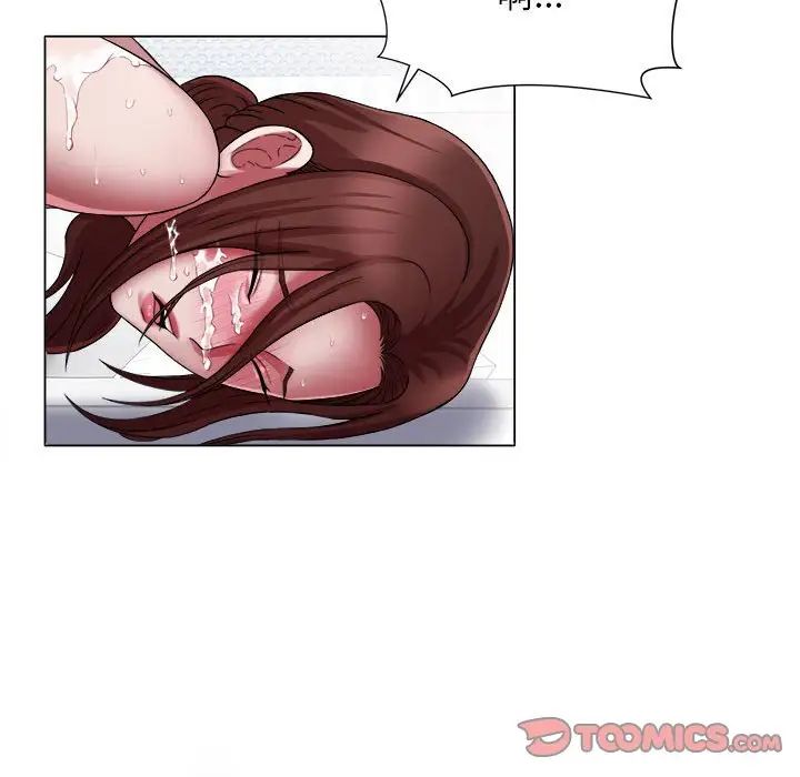 《她的寂寞誰人知》漫画 第16話