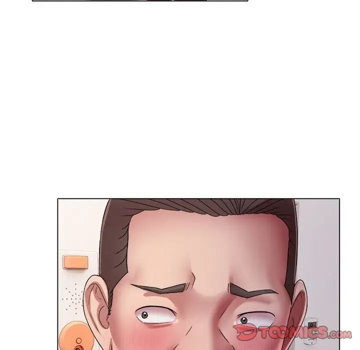 《她的寂寞誰人知》漫画 第17話
