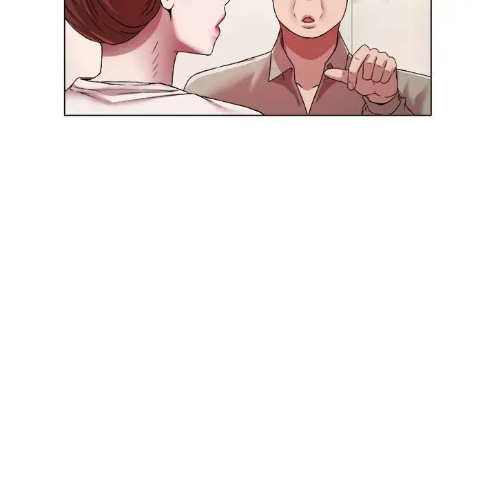 《她的寂寞誰人知》漫画 第17話
