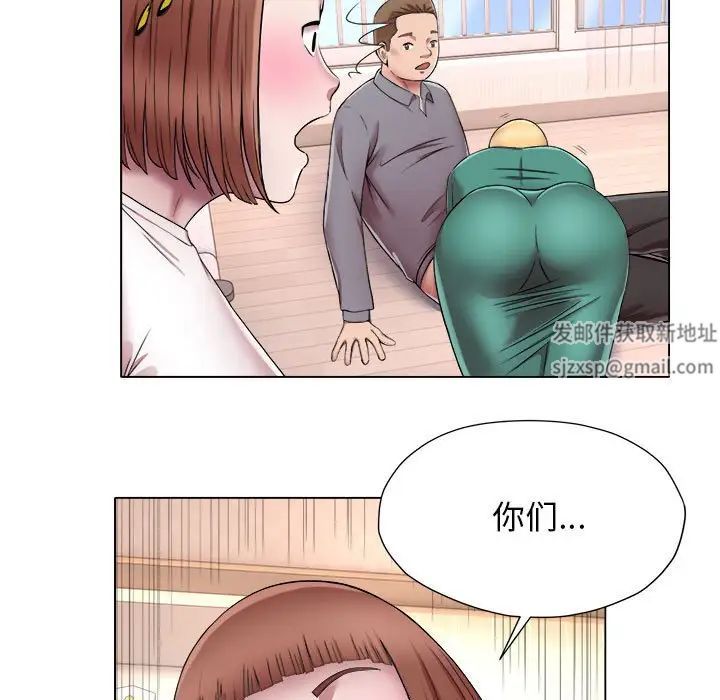 《她的寂寞誰人知》漫画 第18話