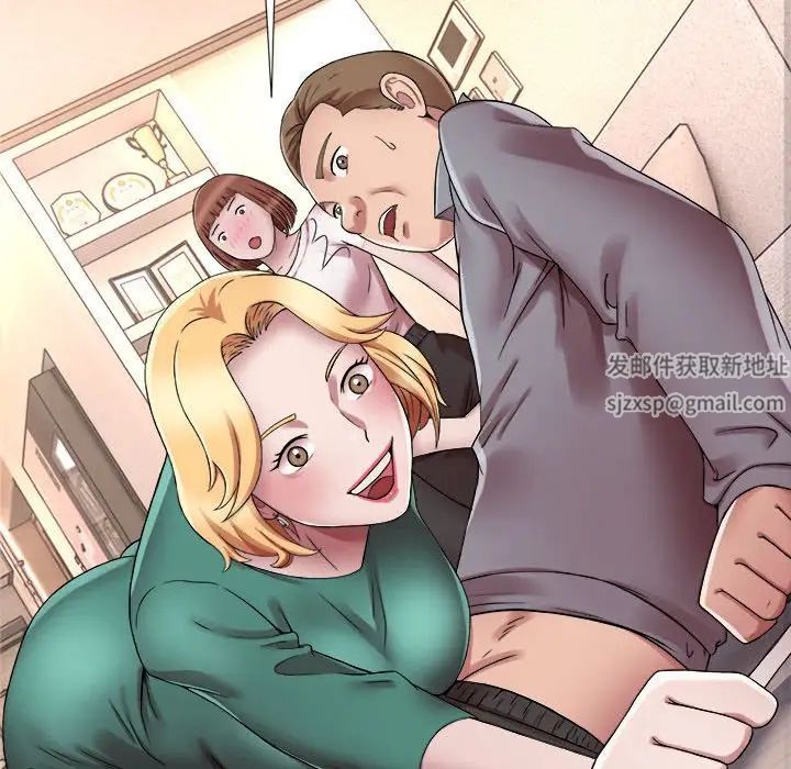 《她的寂寞誰人知》漫画 第18話