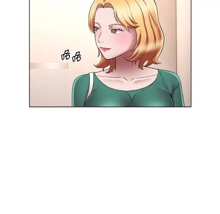 《她的寂寞誰人知》漫画 第18話