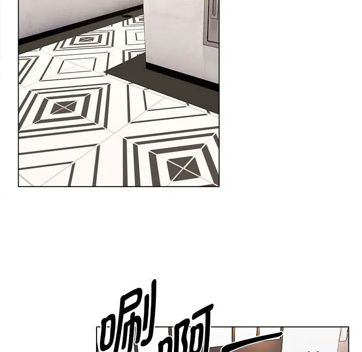 《她的寂寞誰人知》漫画 第18話