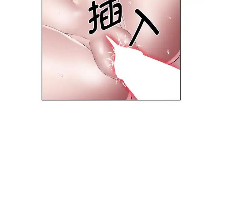 《她的寂寞誰人知》漫画 第18話