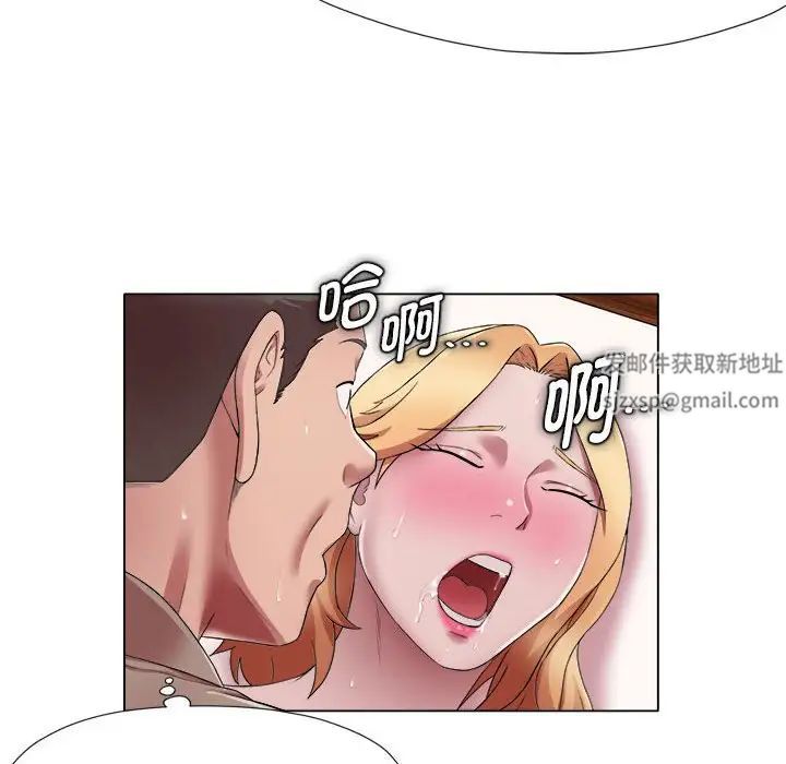 《她的寂寞誰人知》漫画 第18話