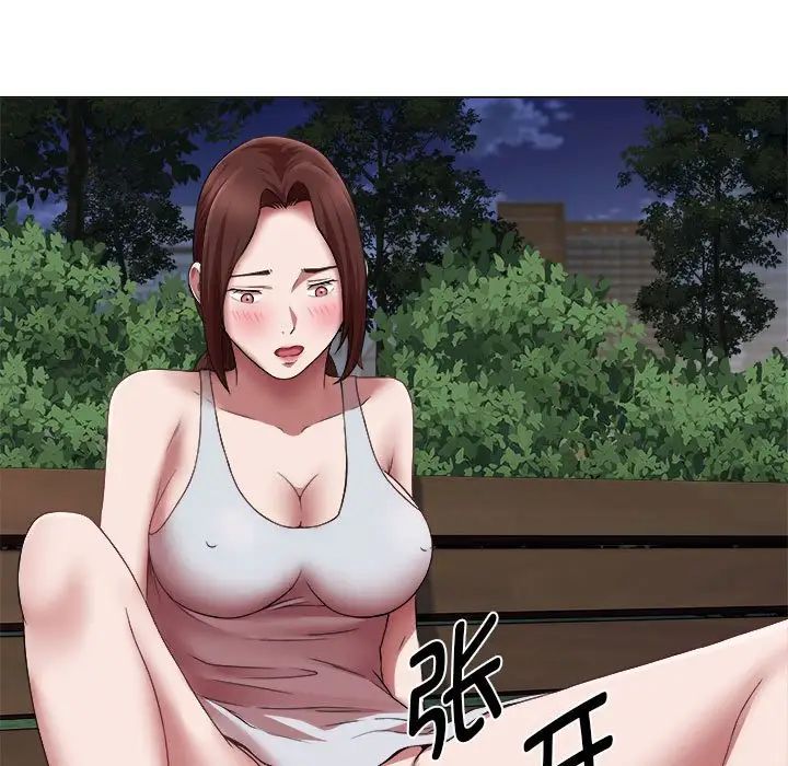 《她的寂寞誰人知》漫画 第19話