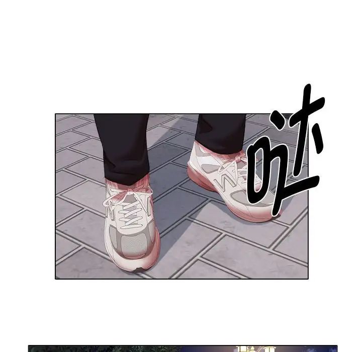 《她的寂寞誰人知》漫画 第19話