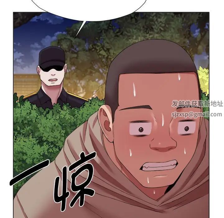 《她的寂寞誰人知》漫画 第19話