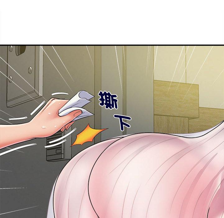 《她的寂寞誰人知》漫画 第2話