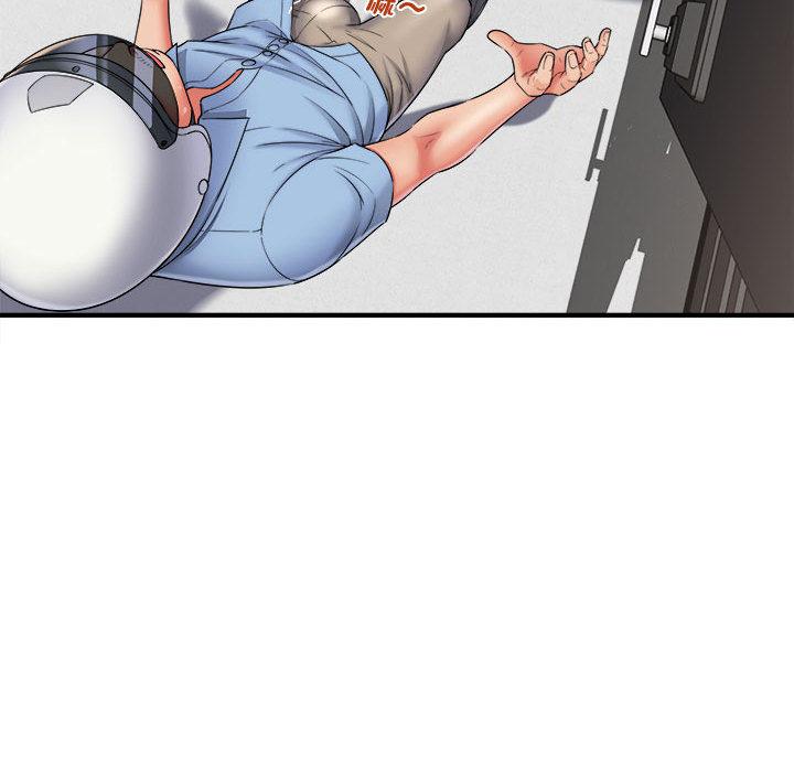 《她的寂寞誰人知》漫画 第2話