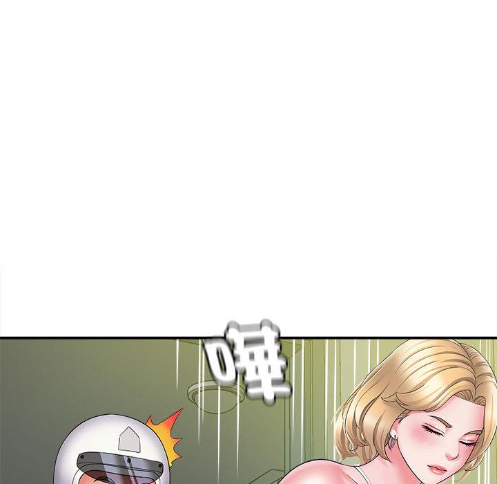 《她的寂寞誰人知》漫画 第2話