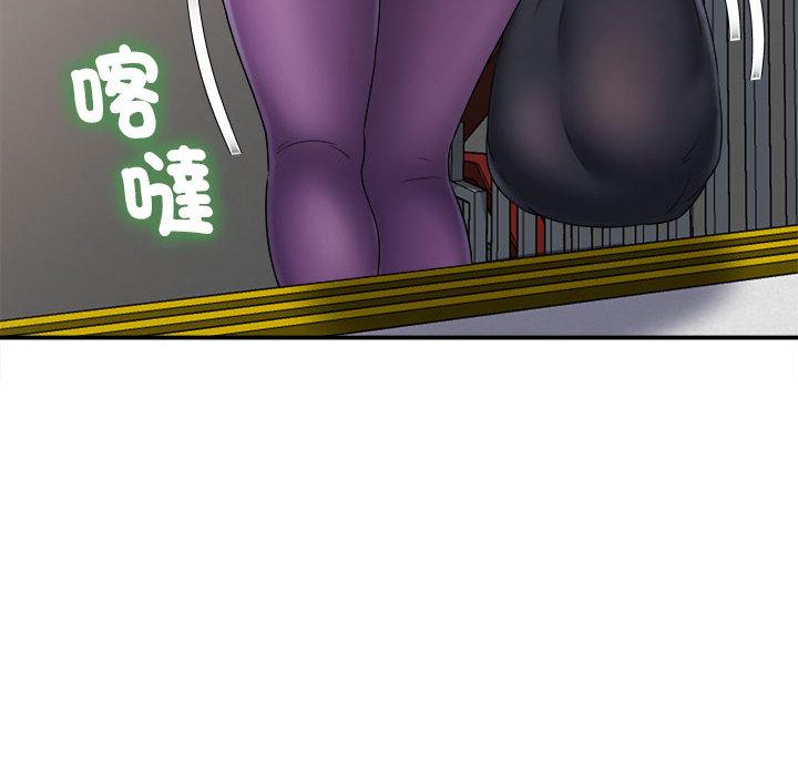 《她的寂寞誰人知》漫画 第2話