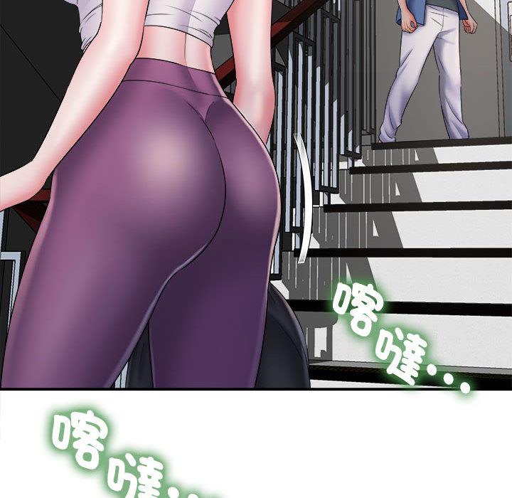《她的寂寞誰人知》漫画 第2話