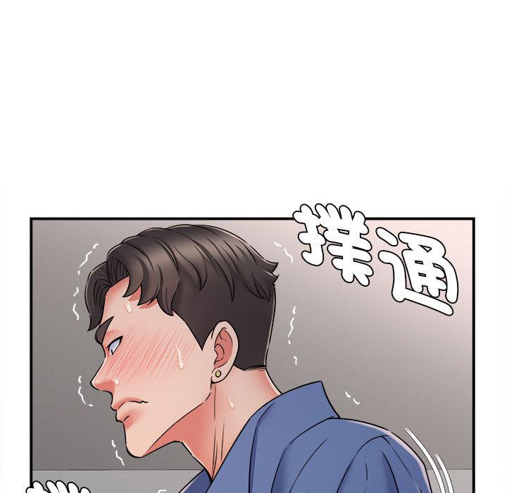 《她的寂寞誰人知》漫画 第2話
