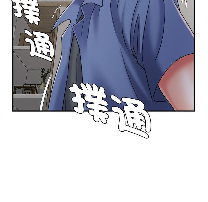 《她的寂寞誰人知》漫画 第2話