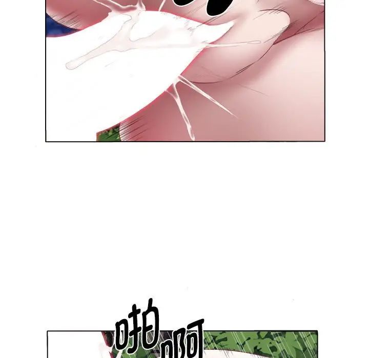 《她的寂寞誰人知》漫画 第20話