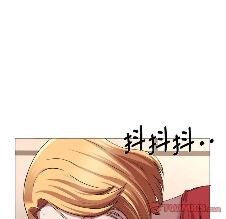 《她的寂寞誰人知》漫画 第21話