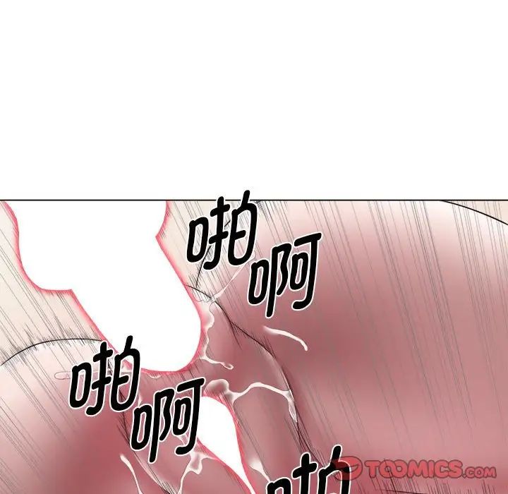 《她的寂寞誰人知》漫画 第22話