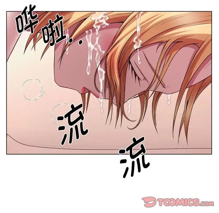 《她的寂寞誰人知》漫画 第22話