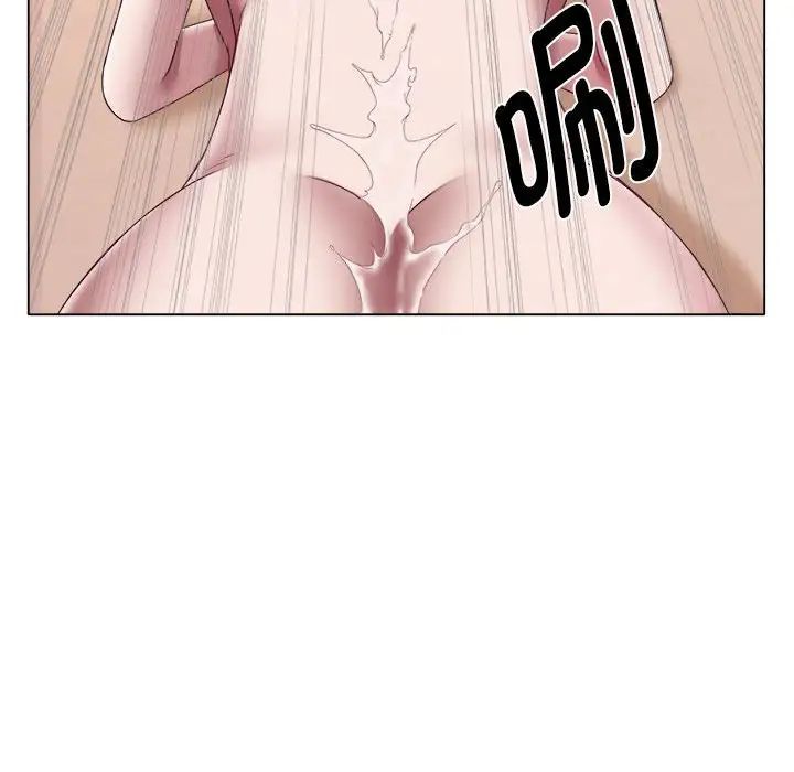 《她的寂寞誰人知》漫画 第22話