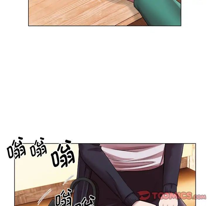 《她的寂寞誰人知》漫画 第23話