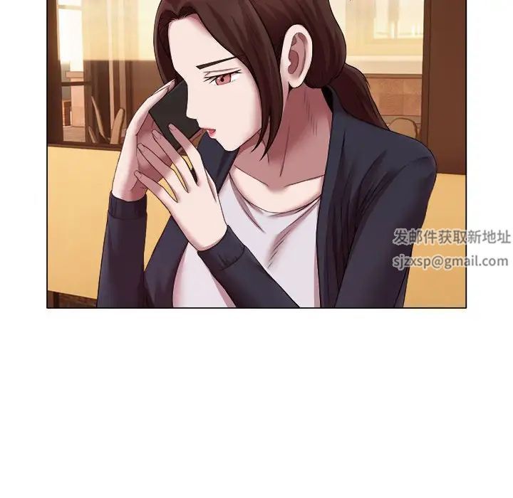 《她的寂寞誰人知》漫画 第23話