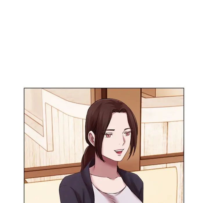 《她的寂寞誰人知》漫画 第23話