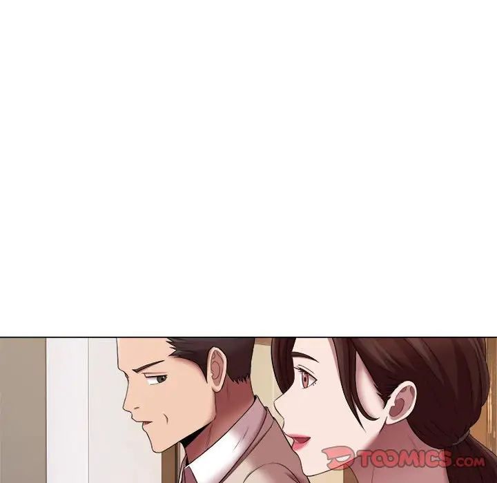 《她的寂寞誰人知》漫画 第23話