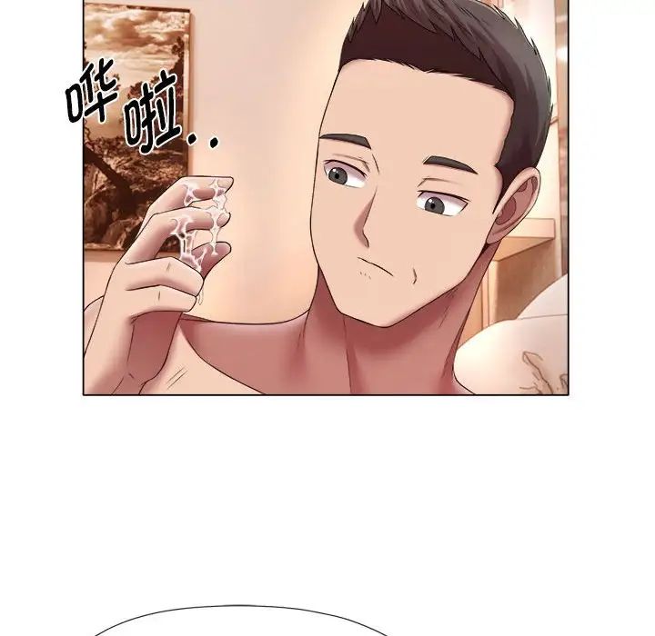 《她的寂寞誰人知》漫画 第23話