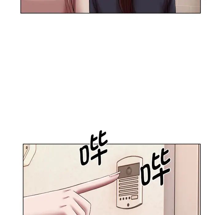 《她的寂寞誰人知》漫画 第23話