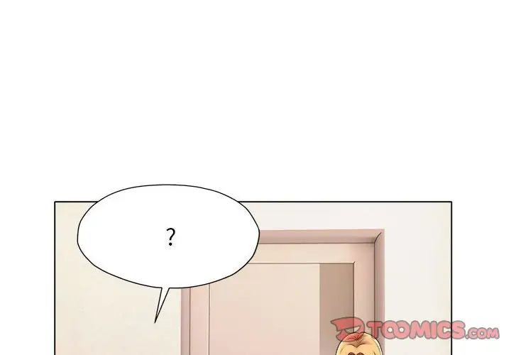 《她的寂寞誰人知》漫画 第24話
