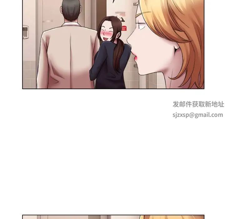 《她的寂寞誰人知》漫画 第24話