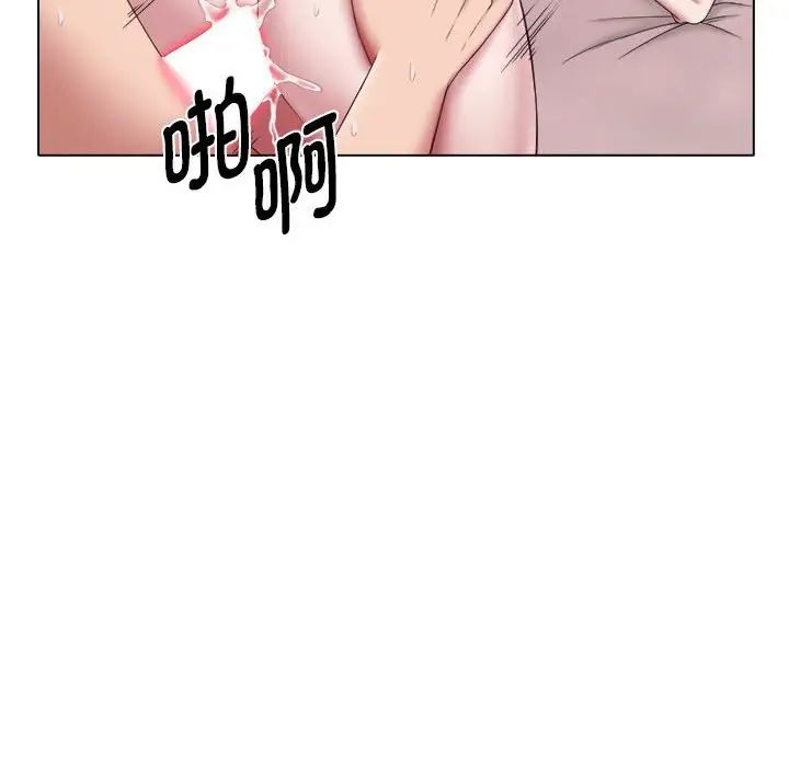 《她的寂寞誰人知》漫画 第24話